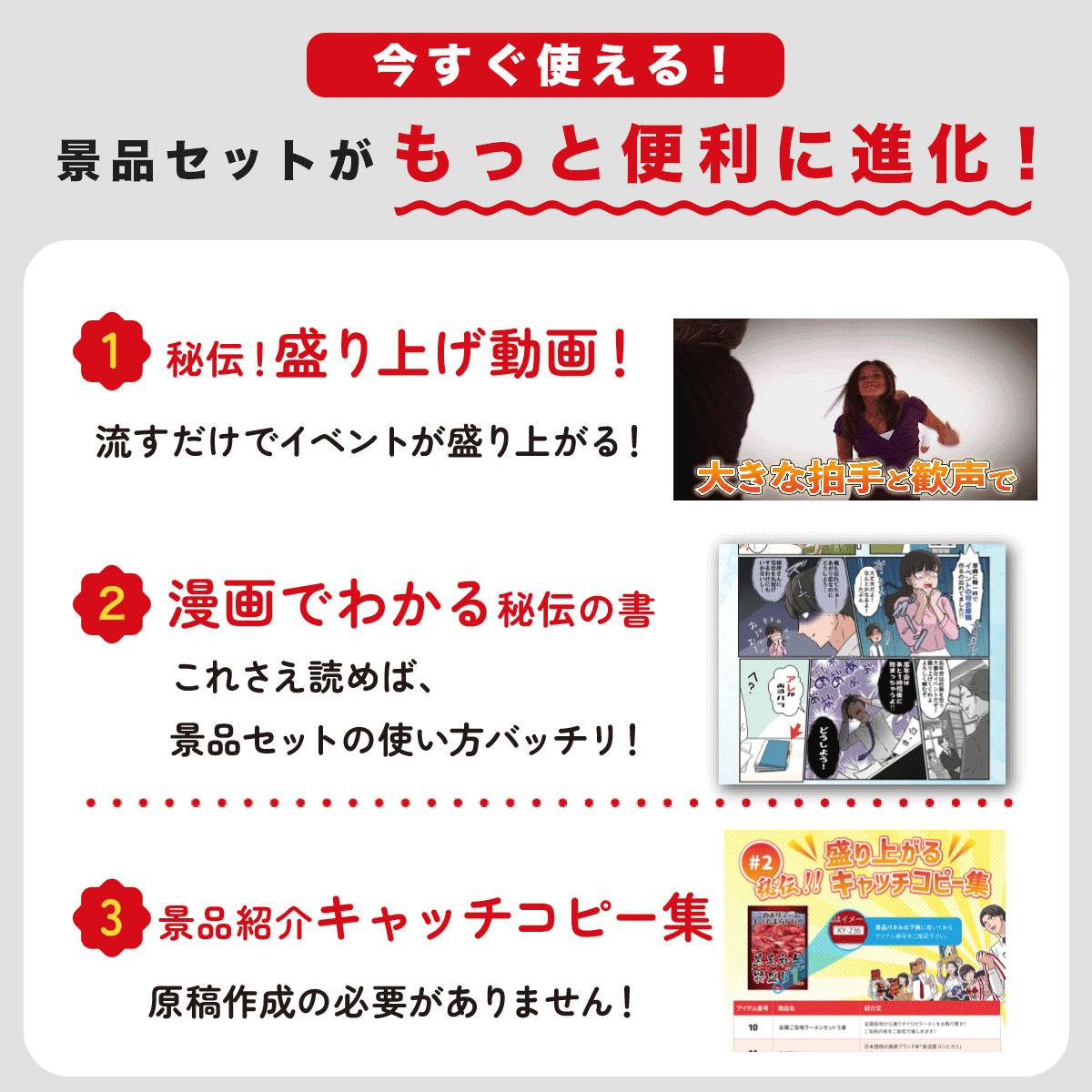 景品 目録 パネル セット 肉 松阪牛 カニ  7点 スタバ コーヒー ラーメン カレー 結婚式 二次会 会社イベント 抽選会 BBQ 販促品 ビンゴ ゴルフコンペ 大会 | 景品パラダイス | 20