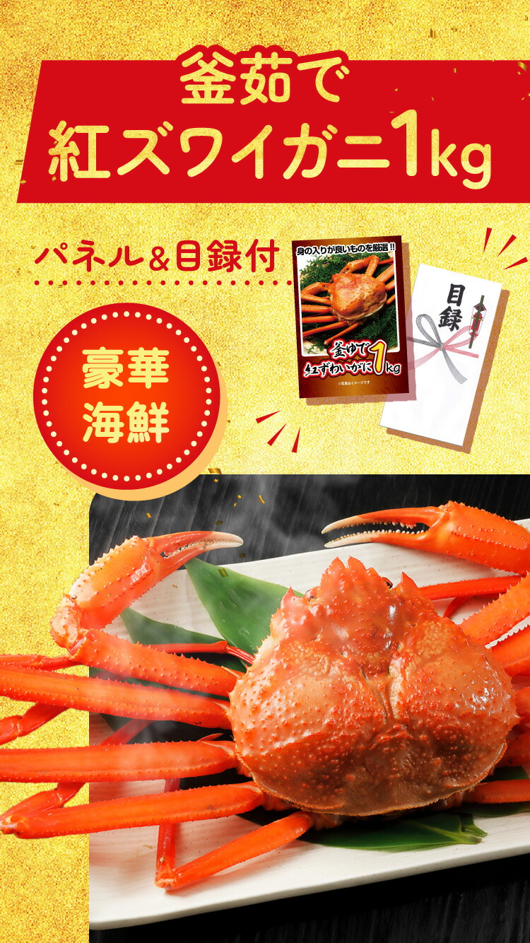 景品 目録 パネル セット 肉 松阪牛 カニ  7点 スタバ コーヒー ラーメン カレー 結婚式 二次会 会社イベント 抽選会 BBQ 販促品 ビンゴ ゴルフコンペ 大会 | 景品パラダイス | 10