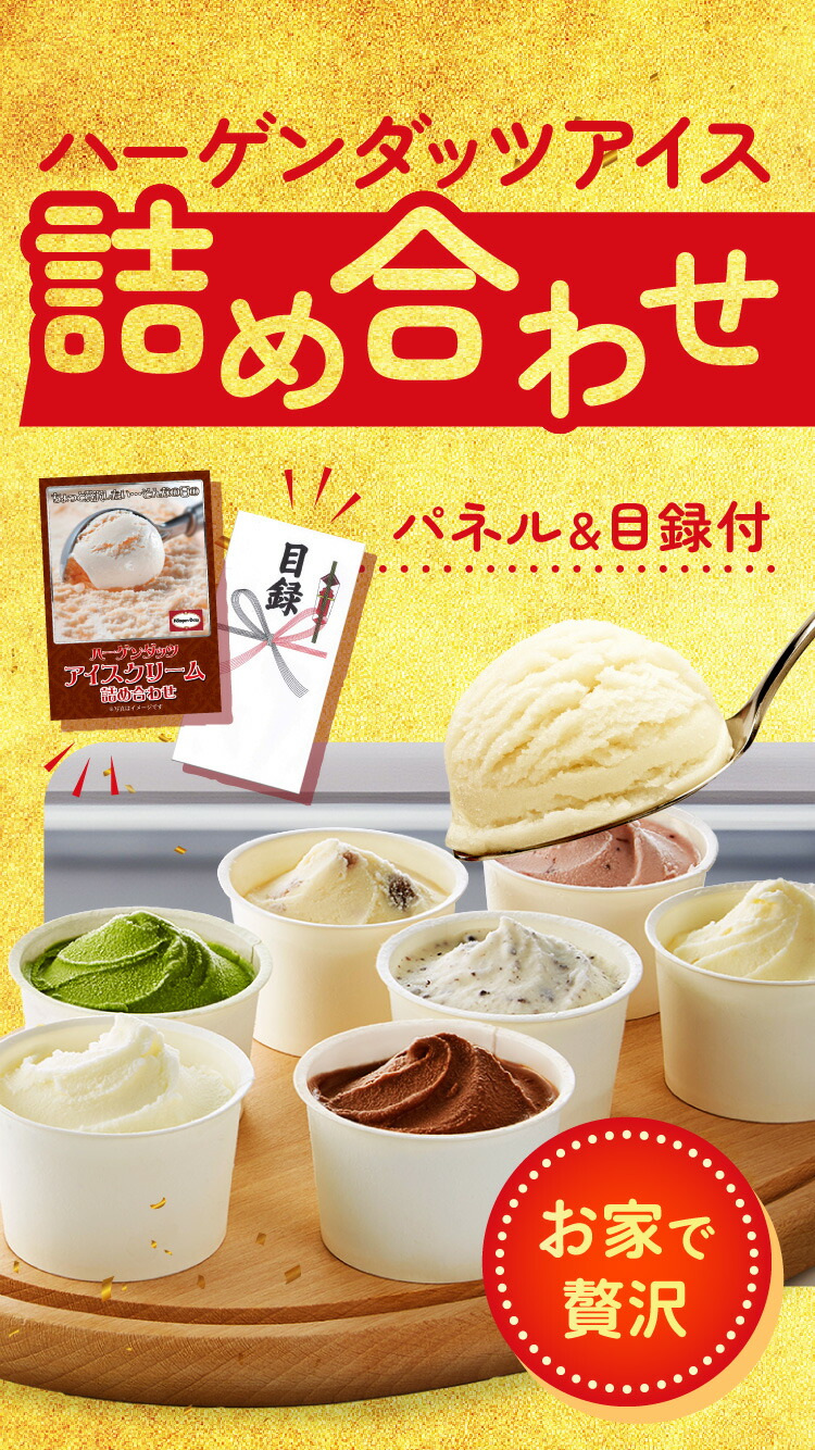 景品パラダイス 景品 セット 目録 ギフト パネル 紹介映像付 7点