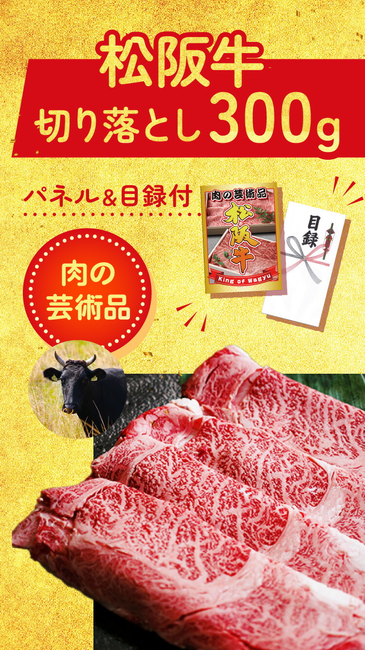 景品 目録 パネル セット 肉 松阪牛 カニ  7点 スタバ コーヒー ラーメン カレー 結婚式 二次会 会社イベント 抽選会 BBQ 販促品 ビンゴ ゴルフコンペ 大会 | 景品パラダイス | 09