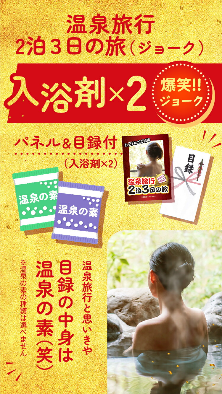 景品パラダイス 景品 目録 セット パネル 紹介映像付 10点セット 高級
