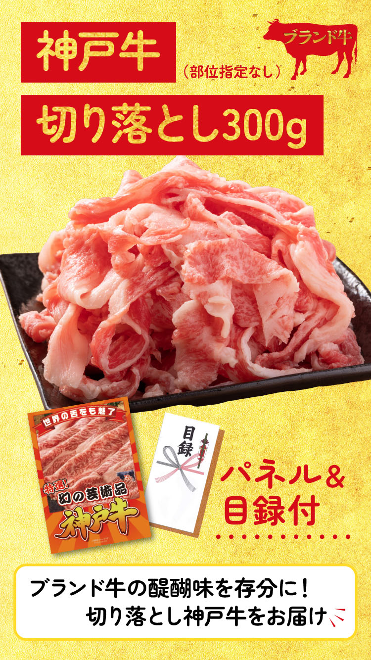 景品パラダイス 景品 セット 目録 パネル 7点セット 海鮮 カニ 1kg