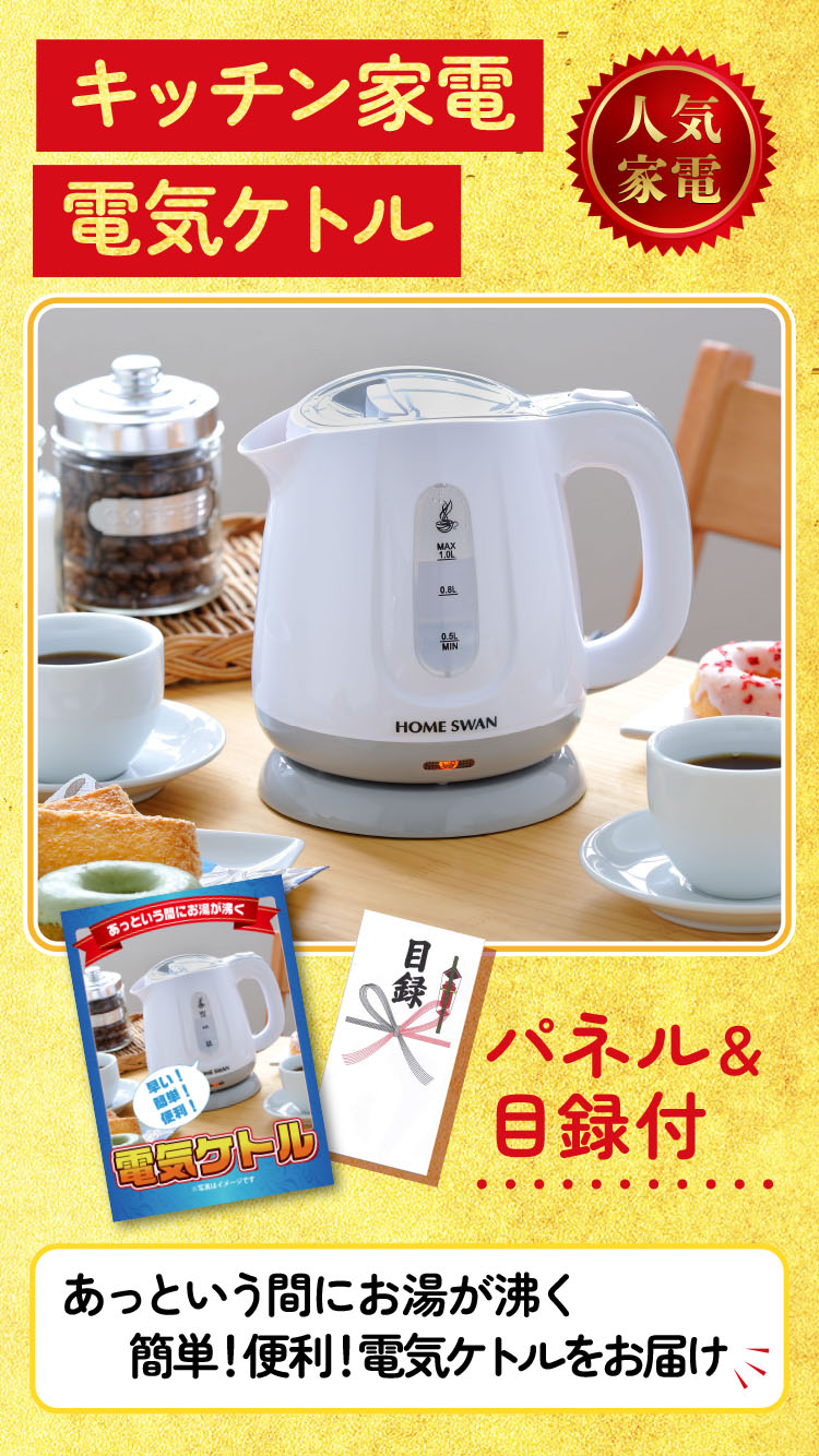 アミューズメント景品　15点セット 楽天市場】【ポイント10倍 要ｴﾝﾄﾘｰ】二次会 景品 セット 目録 15