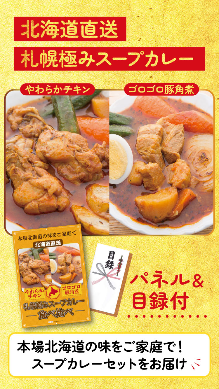 景品 目録 パネル セット 肉 松阪牛 カニ  7点 スタバ コーヒー ラーメン カレー 結婚式 二次会 会社イベント 抽選会 BBQ 販促品 ビンゴ ゴルフコンペ 大会 | 景品パラダイス | 14