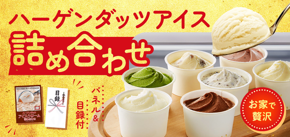 アミューズメント景品　6点セット 景品パラダイス 景品 セット 目録 ギフト パネル 紹介映像付 7点