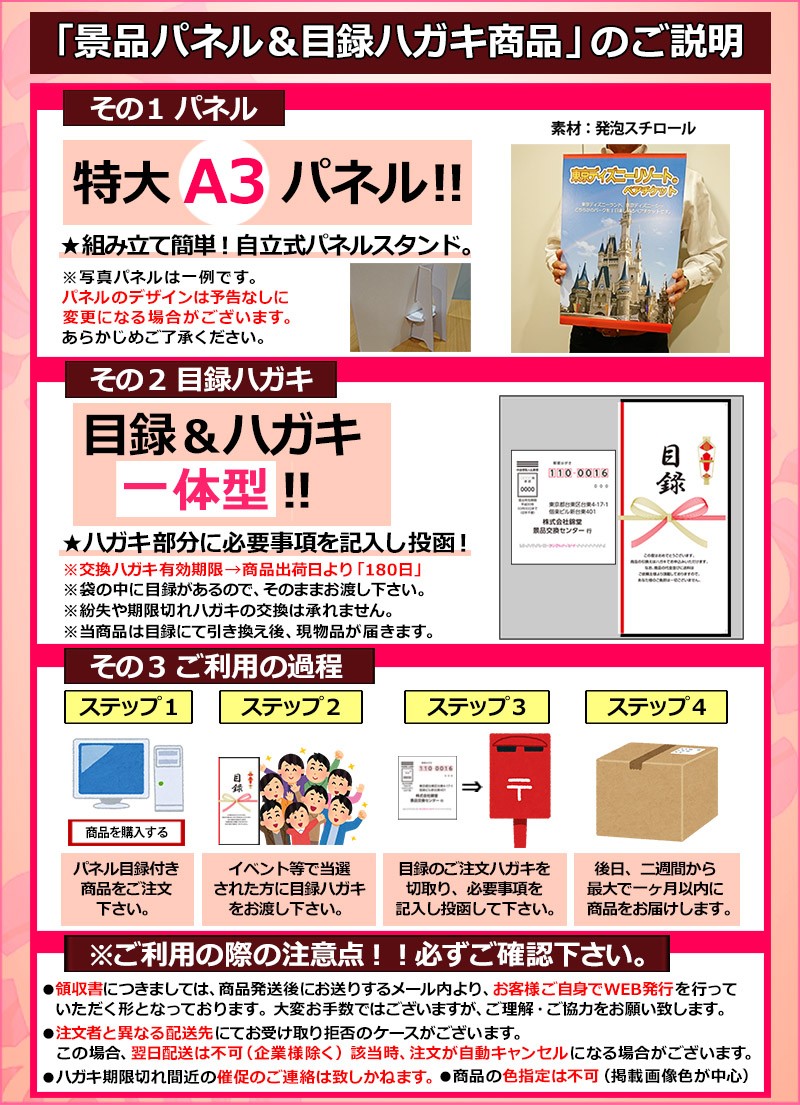 共通