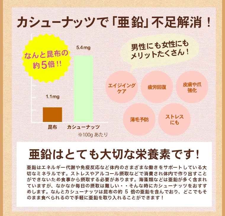 カシューナッツ 塩味 皮付き 235g nuts おつまみ 世界の珍味 グルメール SEKAINOCHINMI 賞味期限2022.10.24  :kawatukikashu-1:世界の珍味 ウイスキー ナッツ - 通販 - Yahoo!ショッピング