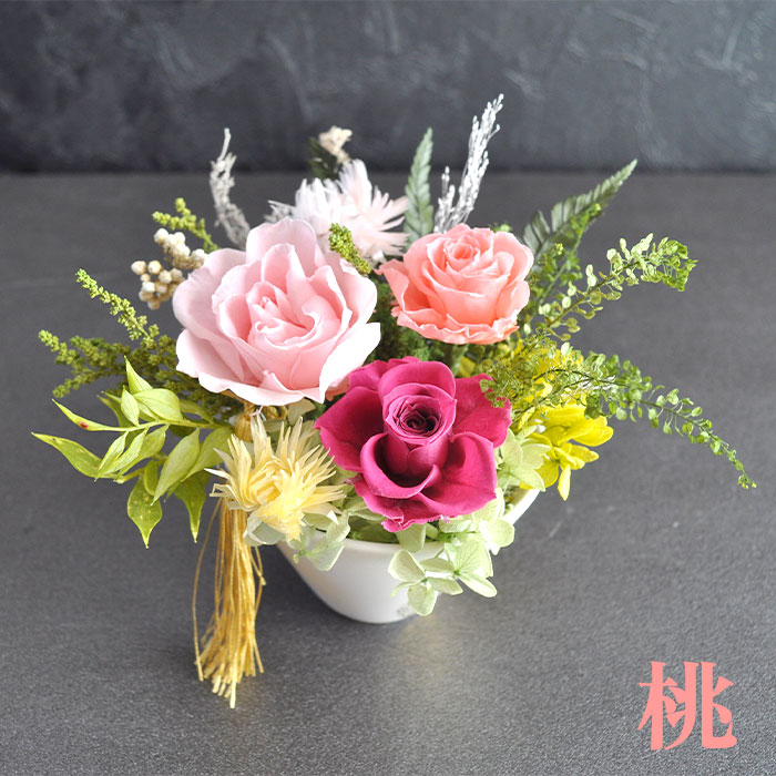 プリザーブドフラワー 和風 陽だまり プレゼント ギフト 母の日 春