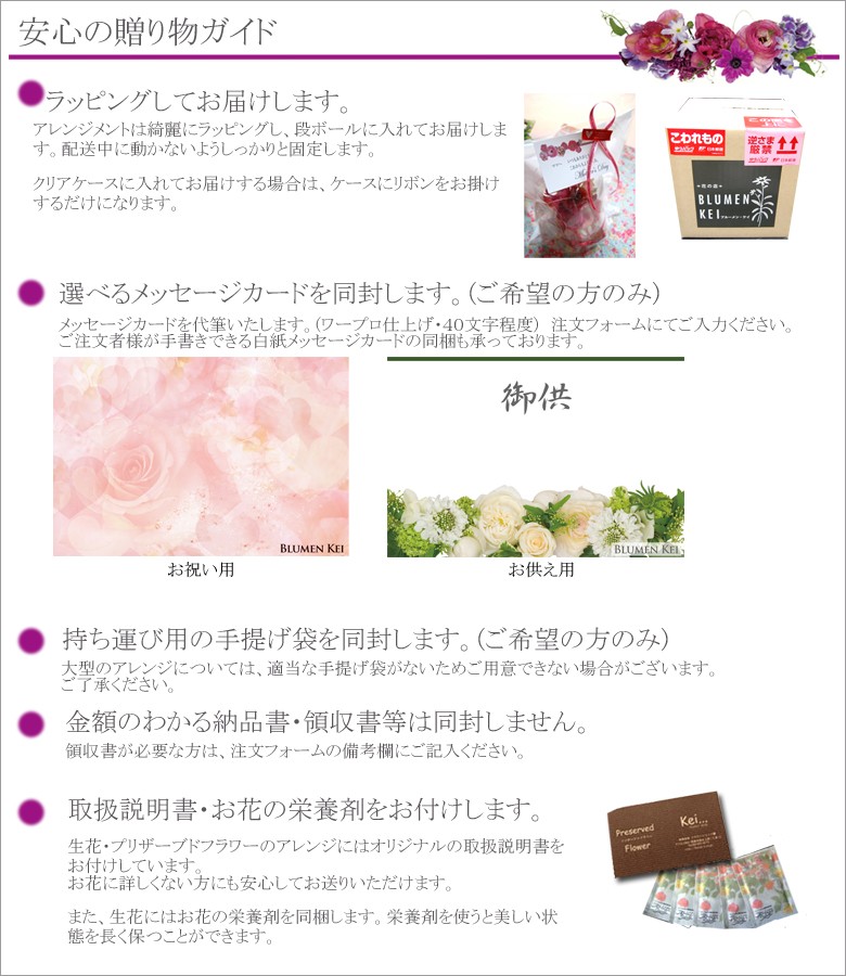 光る プリザーブドフラワー オルゴール付きピアノ／ギフト 誕生日