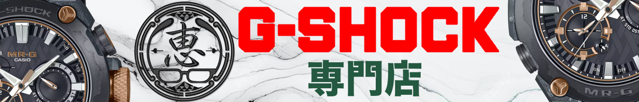 恵光堂 ヘッダー画像