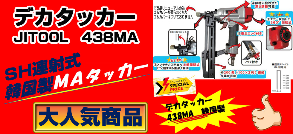 ５５％以上節約 ねじねじクンYahoo 店鉄 キャップ 全ねじ M45x200 生地