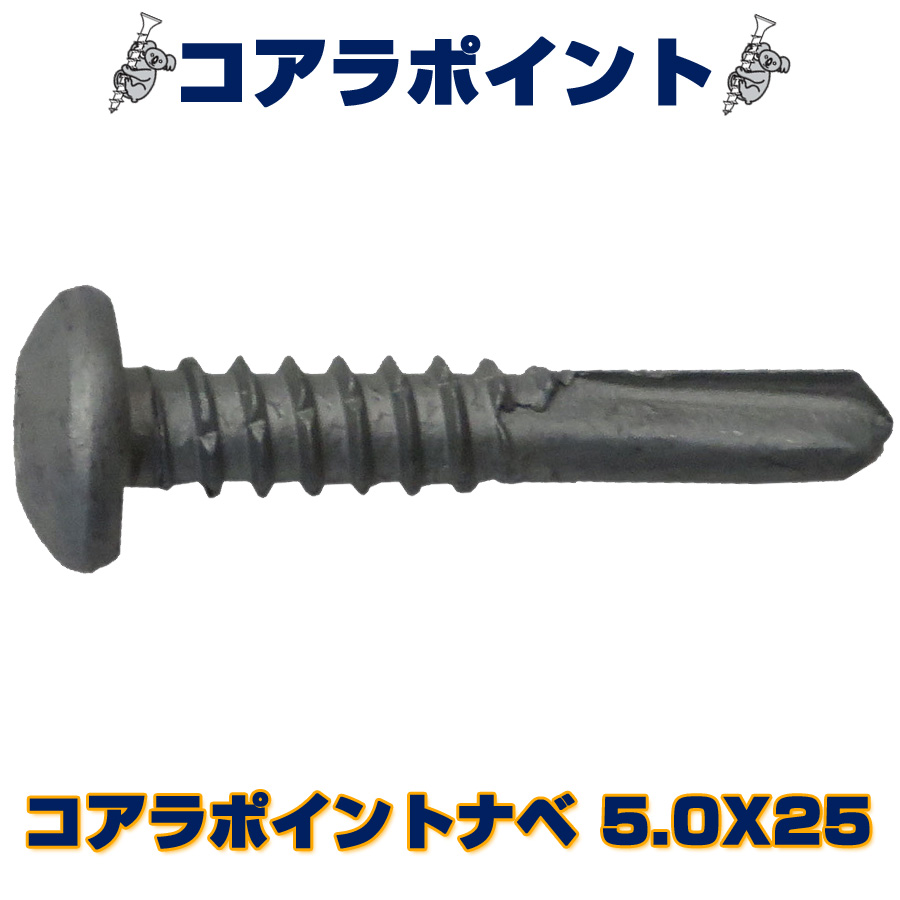 ぽちんたさ CAINZ-DASH】弥満和製作所 Z－PRO コーティングポイント