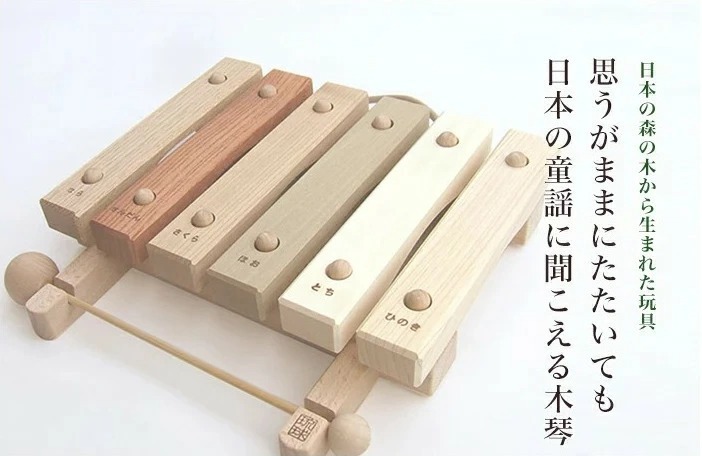 木のおもちゃ】小さな森の合唱団 木琴 童謡版 オークヴィレッジ oak