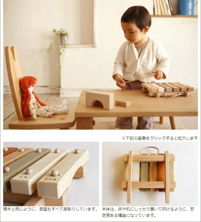 木のおもちゃ】小さな森の合唱団 木琴 童謡版 オークヴィレッジ oak