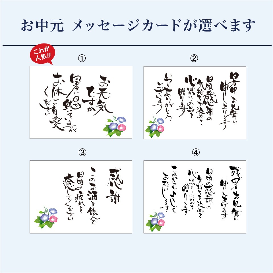 お中元 日本酒 酒 大吟醸 純米吟醸 ギフト プレゼント ランキング メッセージ 18 プレミアム飲み比べセット 300ml 8本 遅れてゴメンね 父の日 Www Modest Id Index Php