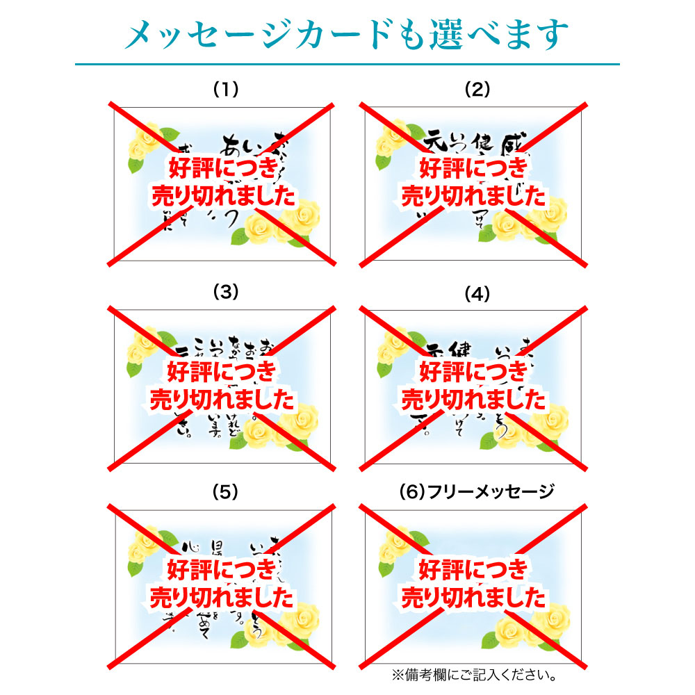 父の日メッセージカード