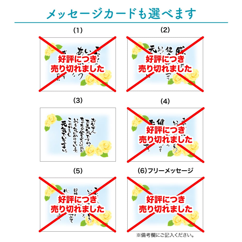 父の日メッセージカード