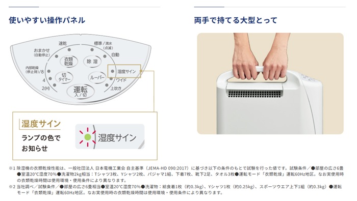 コロナ CD-S6326(W) パーソナルタイプ除湿機 衣類乾燥除湿機 6.3L