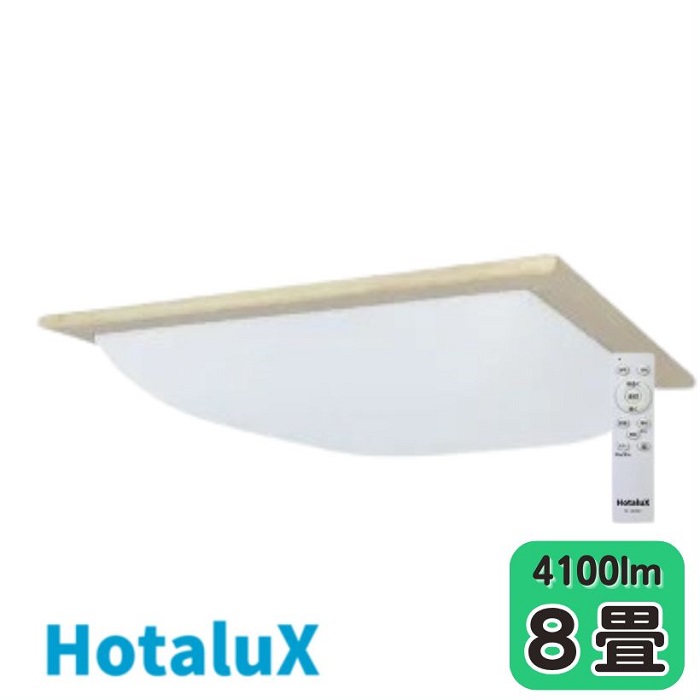 ホタルクス 【メーカー5年保証】ホタルクス(旧NEC) HLDZ08436SG LED