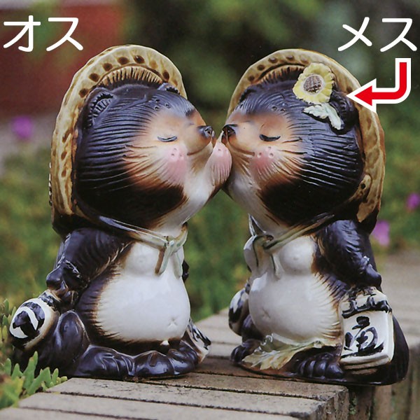 信楽焼夫婦たぬきの置物 2体セット 信楽焼 狸 置物 夫婦 たぬきの置物 8号 (名入れも可) 玄関 狸