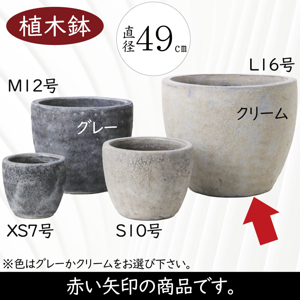 植木鉢 おしゃれ 大型 プランター 観葉植物 人気 おすすめ 園芸