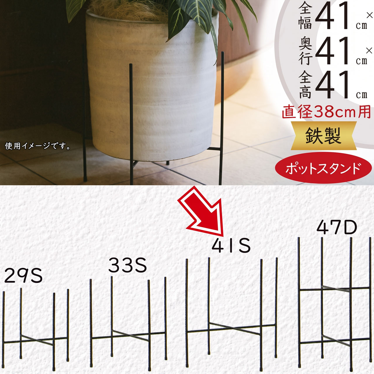 アイアンポットスタンド おしゃれ 人気 おすすめ ブラック 黒 鉢カバー