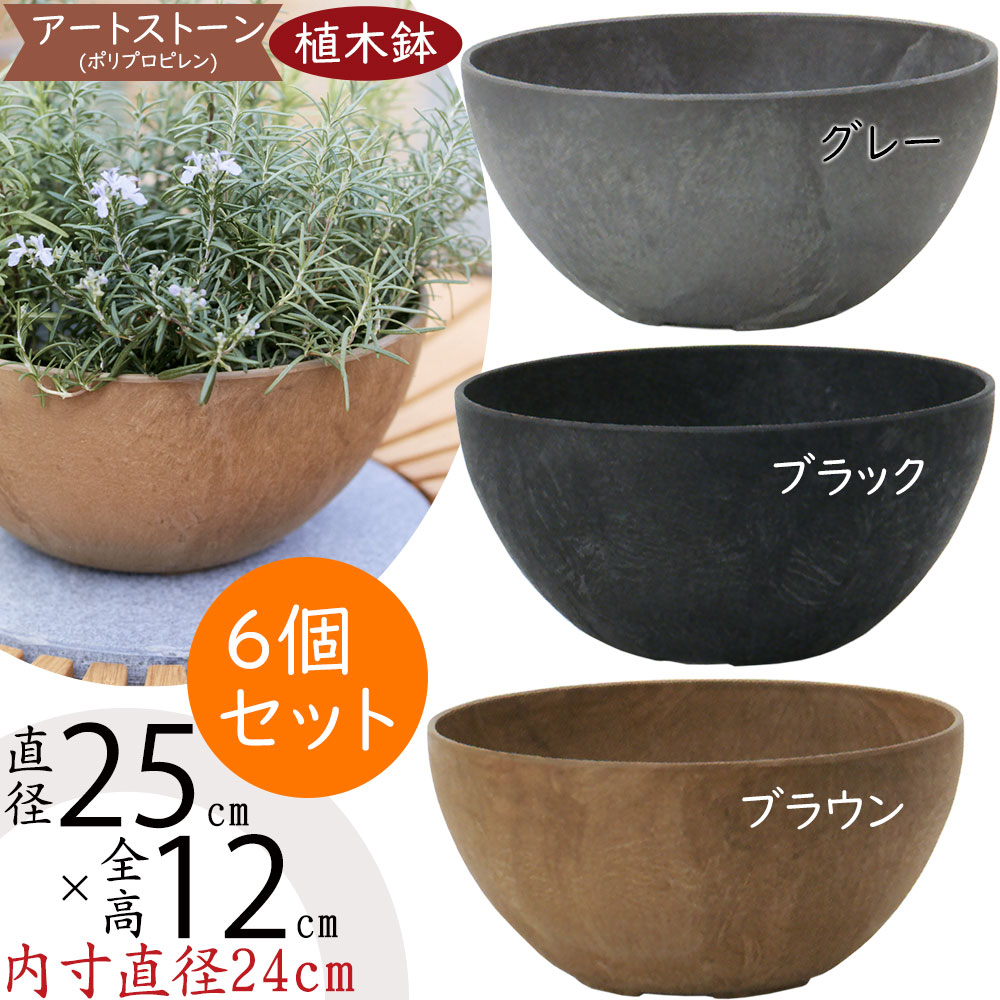 植木鉢 おしゃれ プランター 人気 おすすめ 園芸用品 観葉植物 器