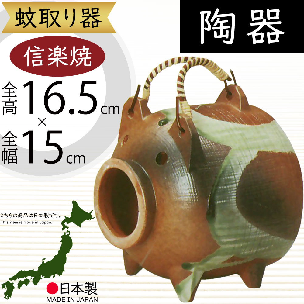 蚊やり器 虫よけ おしゃれ 人気 おすすめ 線香立て インテリア ギフト