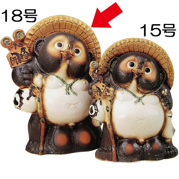 陶器製 たぬきの置物　オブジェ 信楽焼 たぬき 狸 置き物 インテリア オブジェ 家具 陶器製 商売