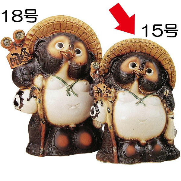 大型たぬき置物（高さ85cm）信楽焼　工芸品　縁起物　骨董品　直接引取何 大型たぬき置物（高さ85cm）信楽焼 工芸品 縁起物 骨董品 直接引取何