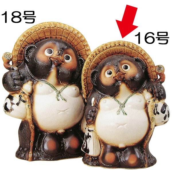 信楽焼 たぬき 狸 置き物 インテリア 大型 オブジェ 家具 陶器 商売
