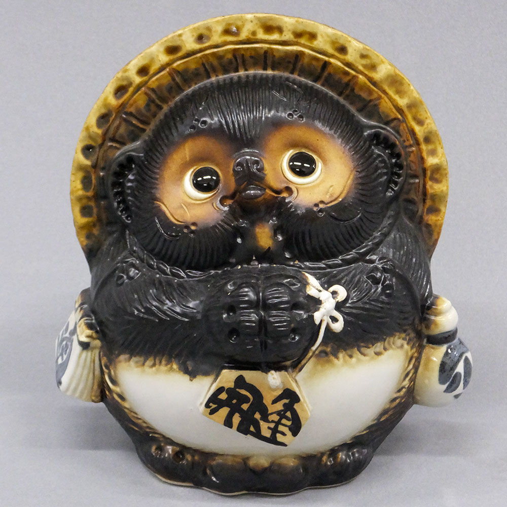 信楽焼 たぬき 狸 置き物 インテリア オブジェ 家具 陶器製 商売繁盛