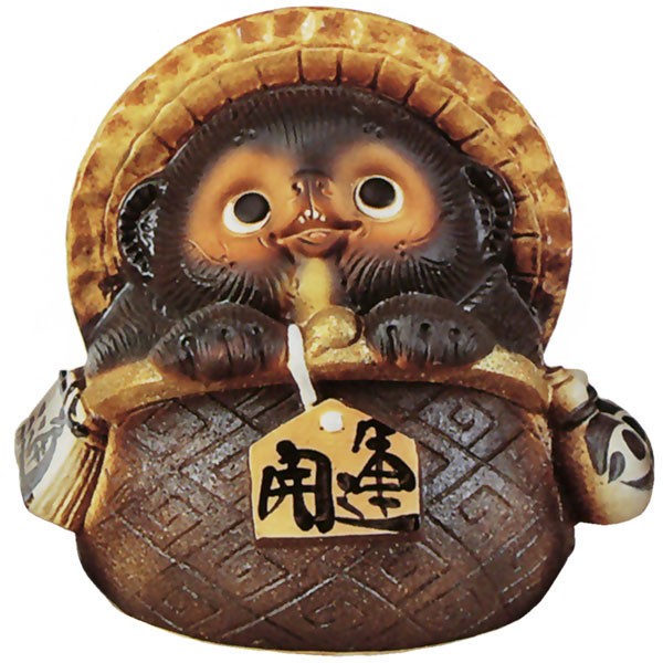 信楽焼 たぬき 狸 置き物 インテリア オブジェ 家具 陶器製 商売繁盛