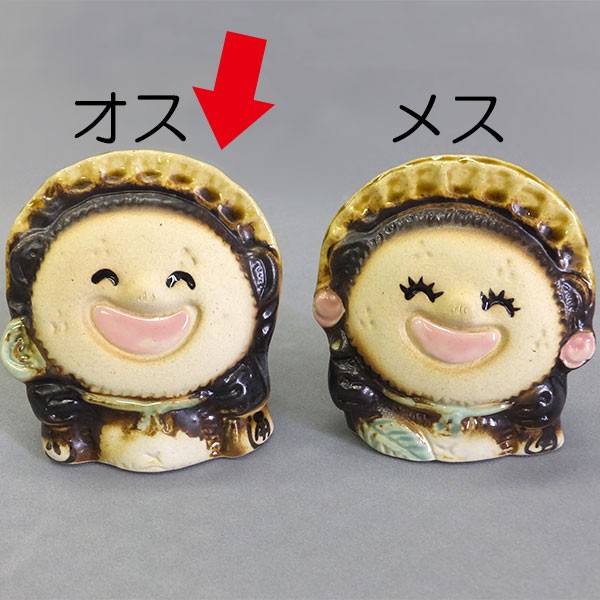 信楽焼 たぬき 狸 置き物 インテリア オブジェ 家具 陶器 商売繁盛