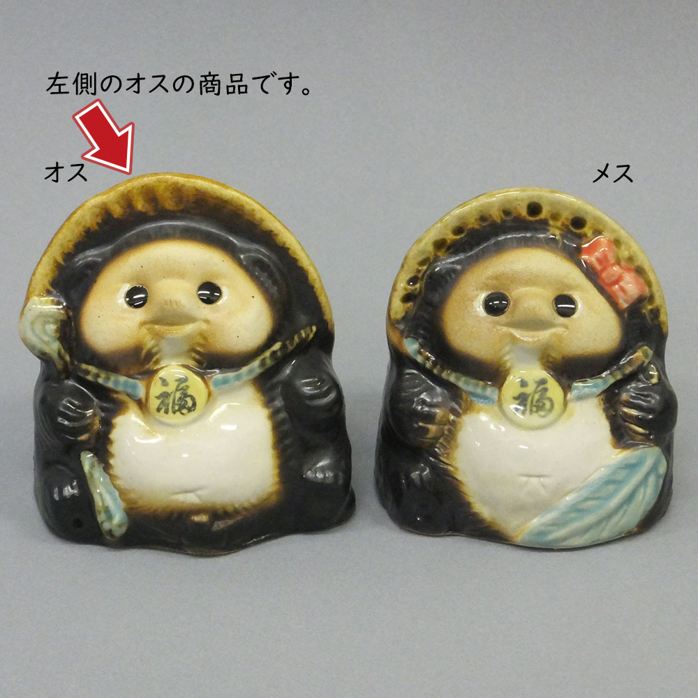 信楽焼 たぬき 狸 置き物 インテリア オブジェ 家具 陶器 商売