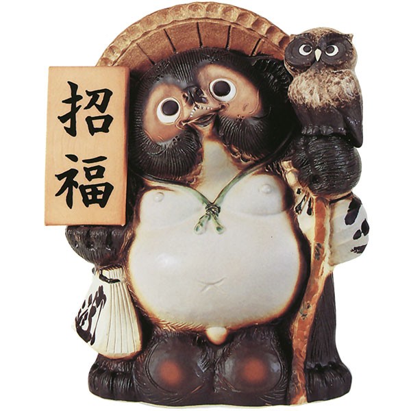 信楽焼 たぬき 表札 看板 狸 置き物 オブジェ 家具 陶器 商売繁盛 金運