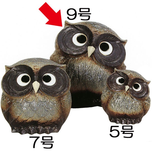フクロウ 置物 オブジェ インテリア おしゃれ 梟 信楽焼 国産品 日本製