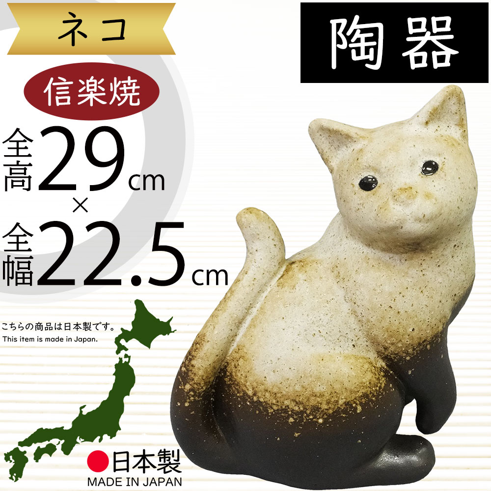 Amazon.co.jp: 動物のオブジェ 猫 置物 インテリアオブジェ