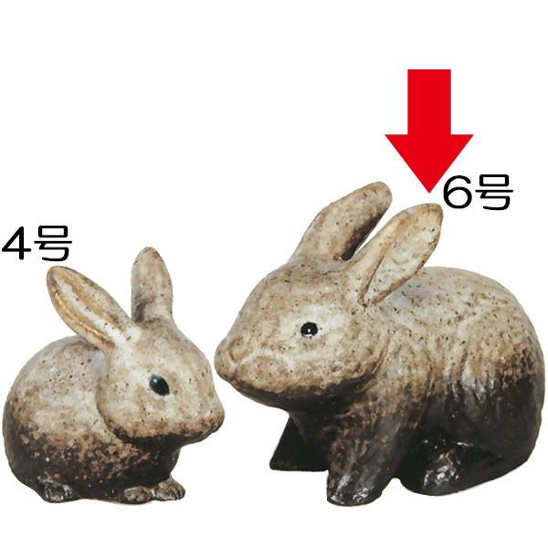 ウサギの形状 陶器製置物 信楽焼 陶器製 ペアうさぎ 置物セット | JTBのふるさと納税サイト [ふるぽ]