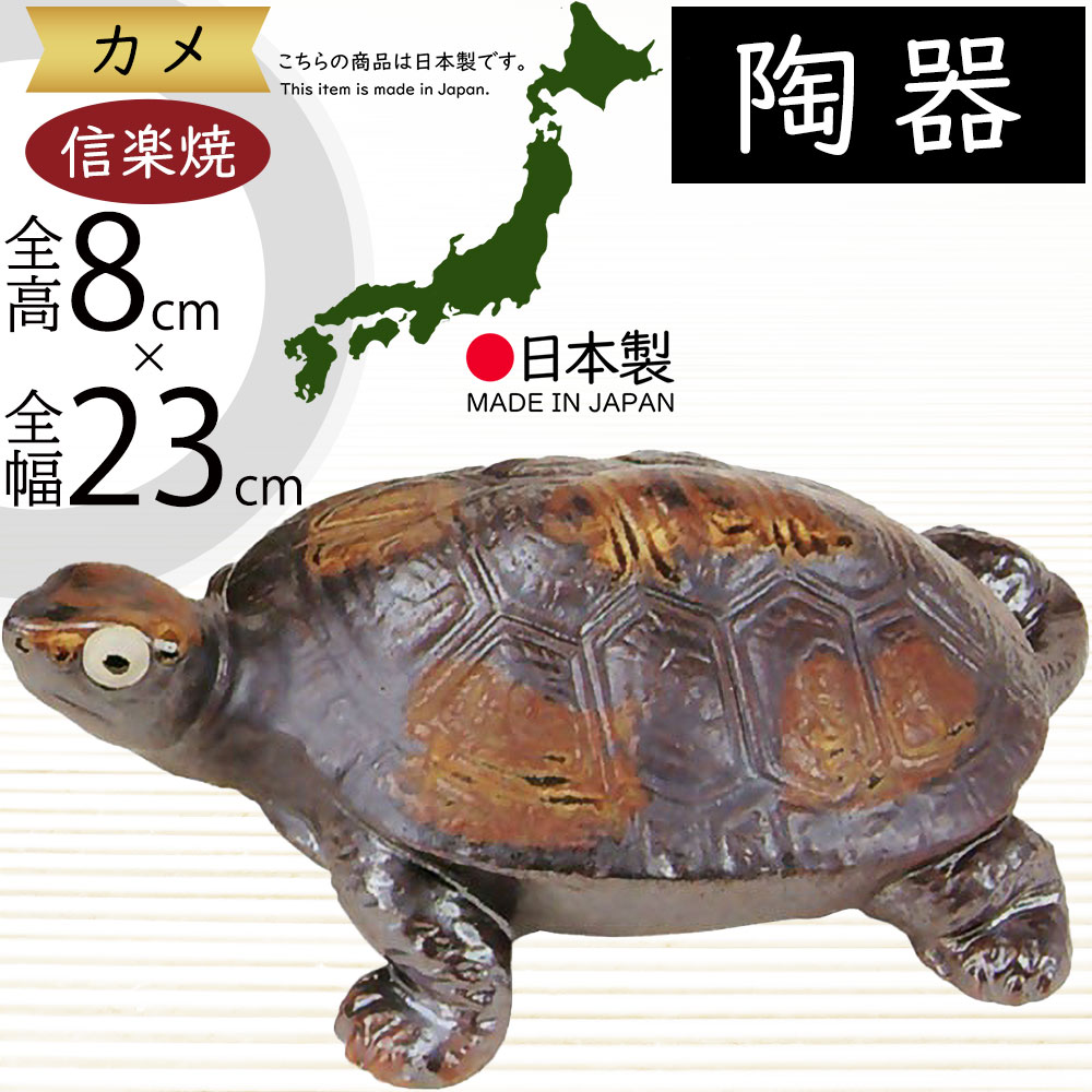 昭和レトロ 鋳物 岩の上亀 親子亀 龜 かめ 置物 オブジェ インテリア Amazon.co.jp: レトロ 鋳物 岩の上亀 親子亀 龜 かめ 置物