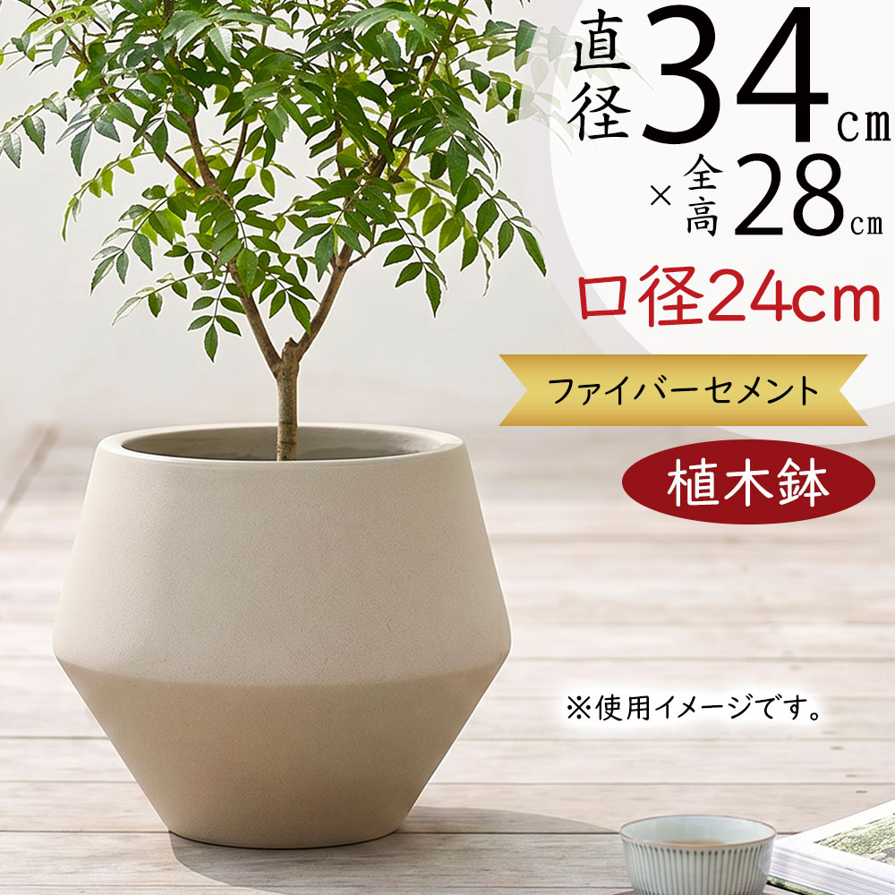 植木鉢 大型 おしゃれ プランターカバー 人気 鉢カバー インテリア