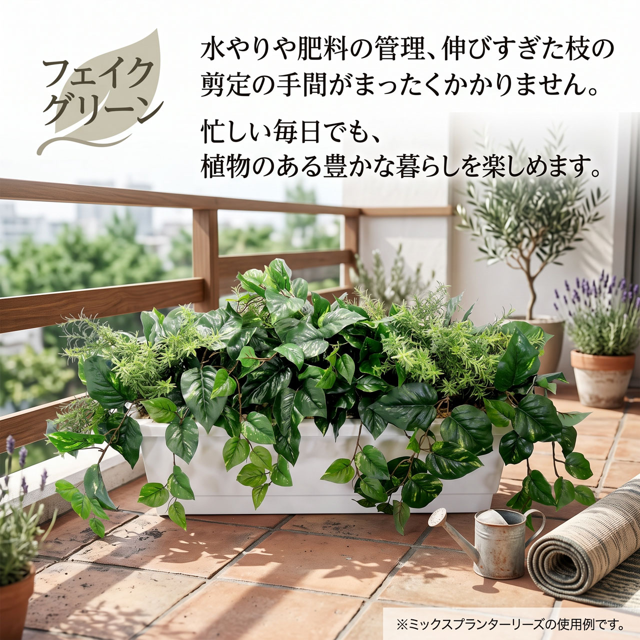 フェイクグリーン 大型 屋外用 リアル 人気 人工観葉植物 おしゃれ