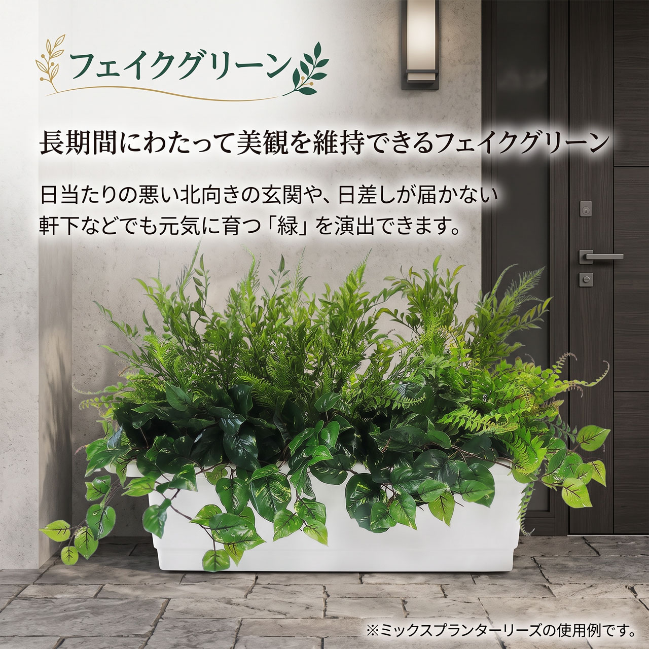 フェイクグリーン 大型 屋外用 リアル 人気 人工観葉植物 おしゃれ