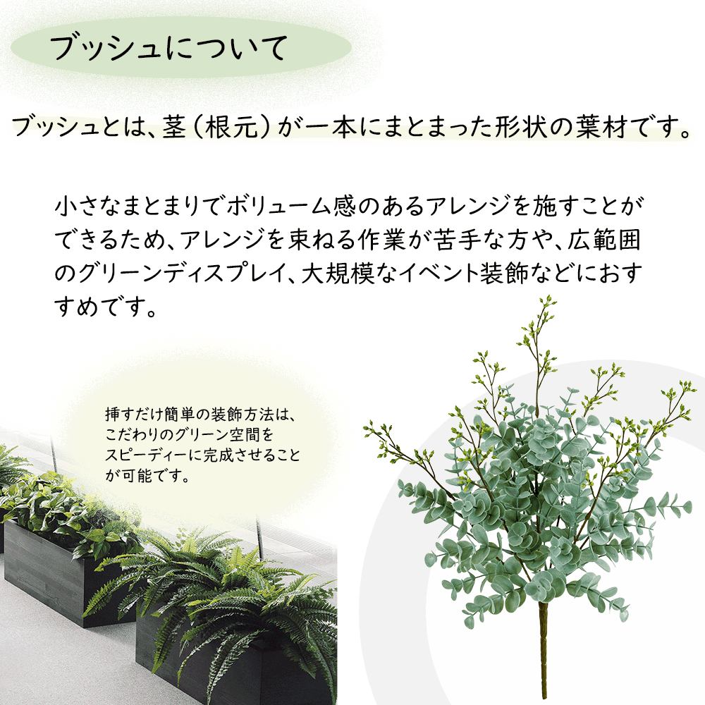 観葉植物 おしゃれ 屋外対応 インテリアグリーン グラス 造花 フェイク 60cm 3本セット｜keishin｜02
