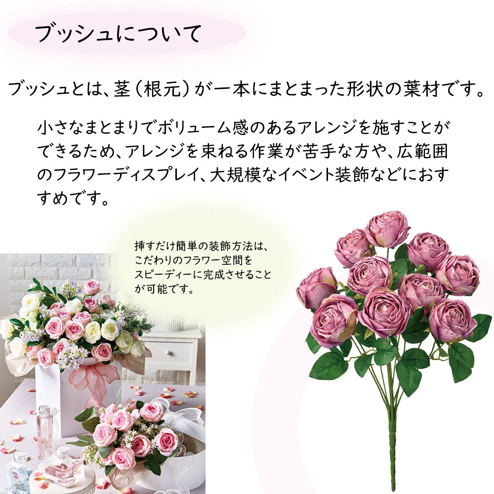 薔薇 造花 おしゃれ バラ ばら ローズ アーティフィシャルフラワー 45cm 2本セット｜keishin｜03