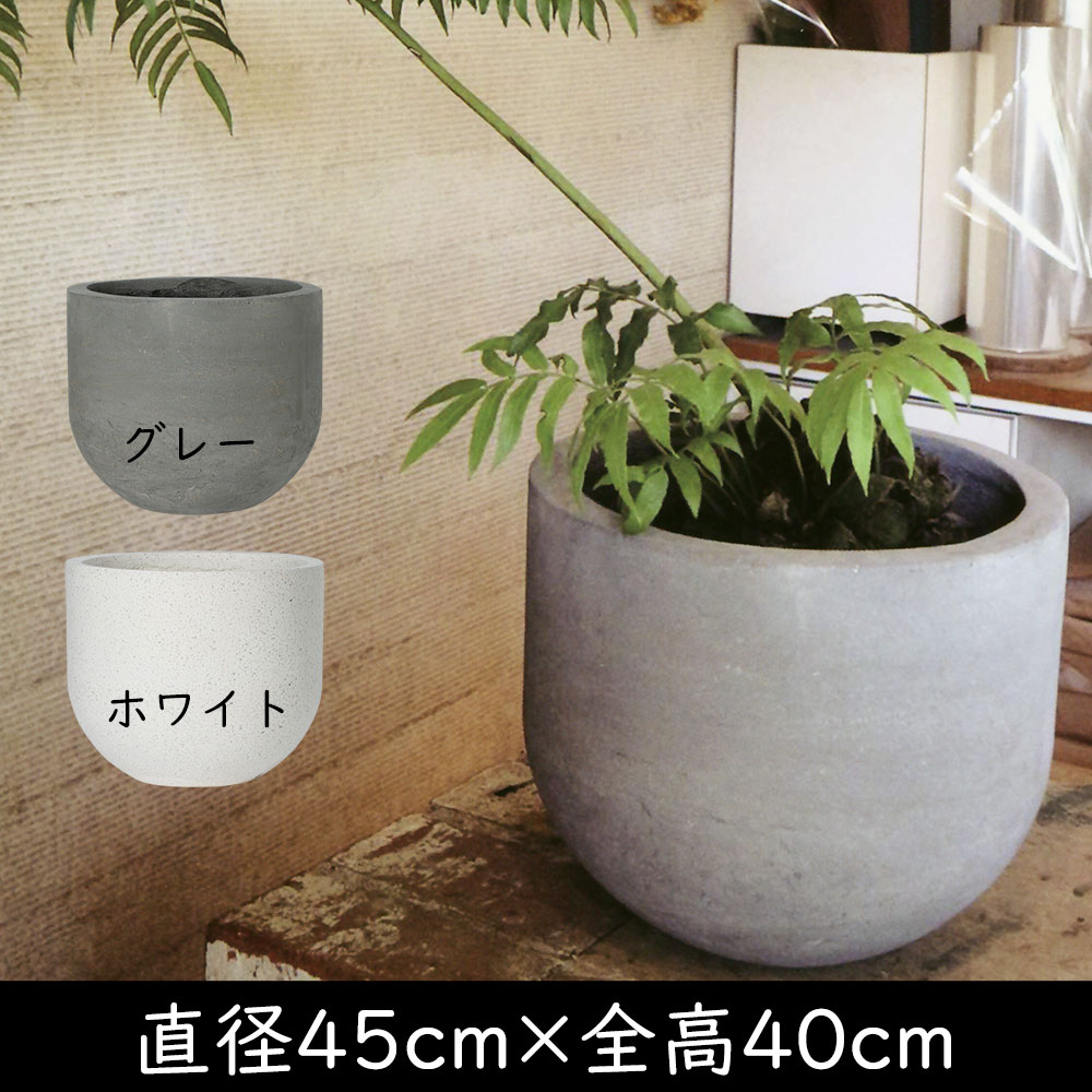 植木鉢 おしゃれ プランター 大型 観葉植物 15号 CF01-L : cf-01l