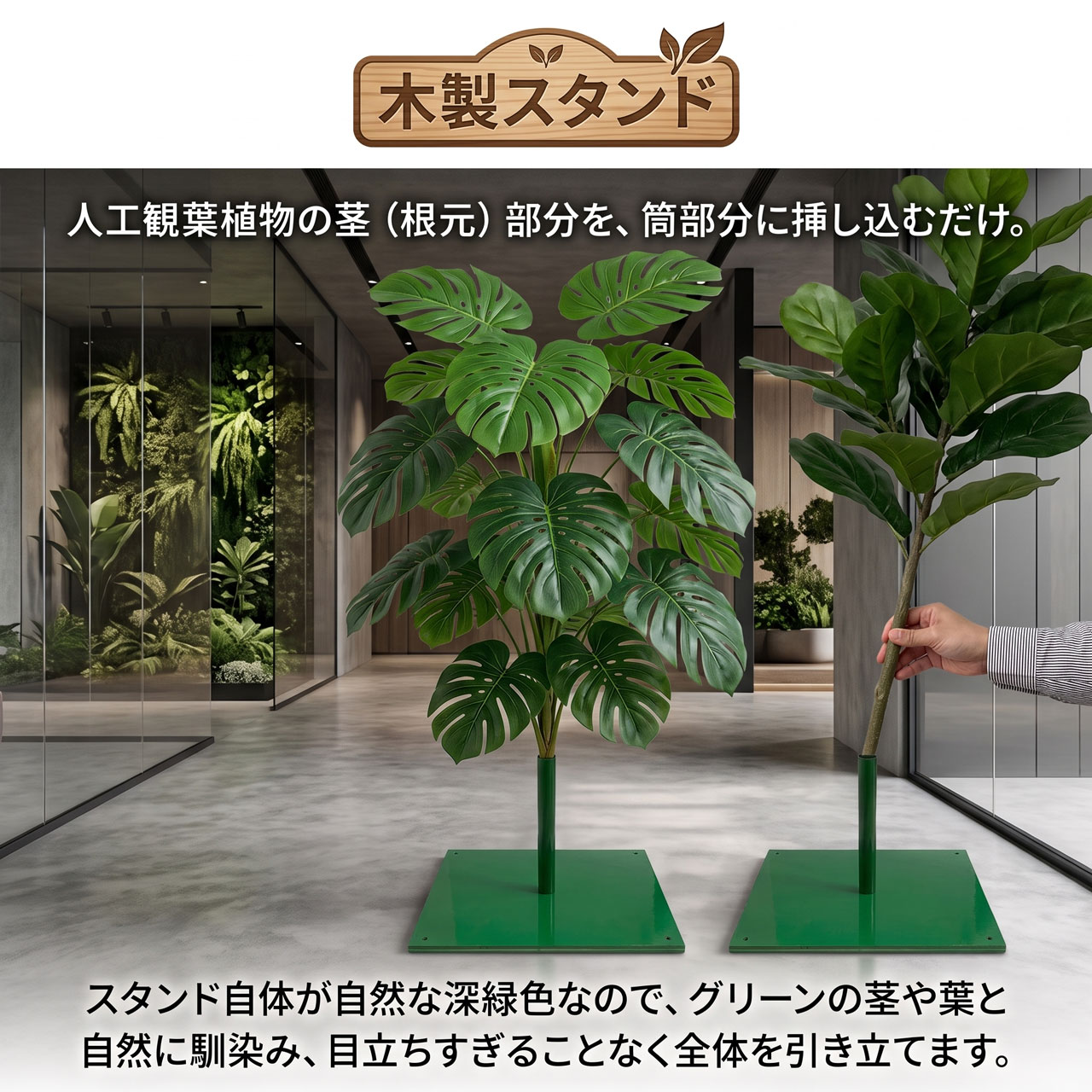 スタンド ディスプレイ用品 木製 天然素材 鉄製 ベース 台 装飾 台座