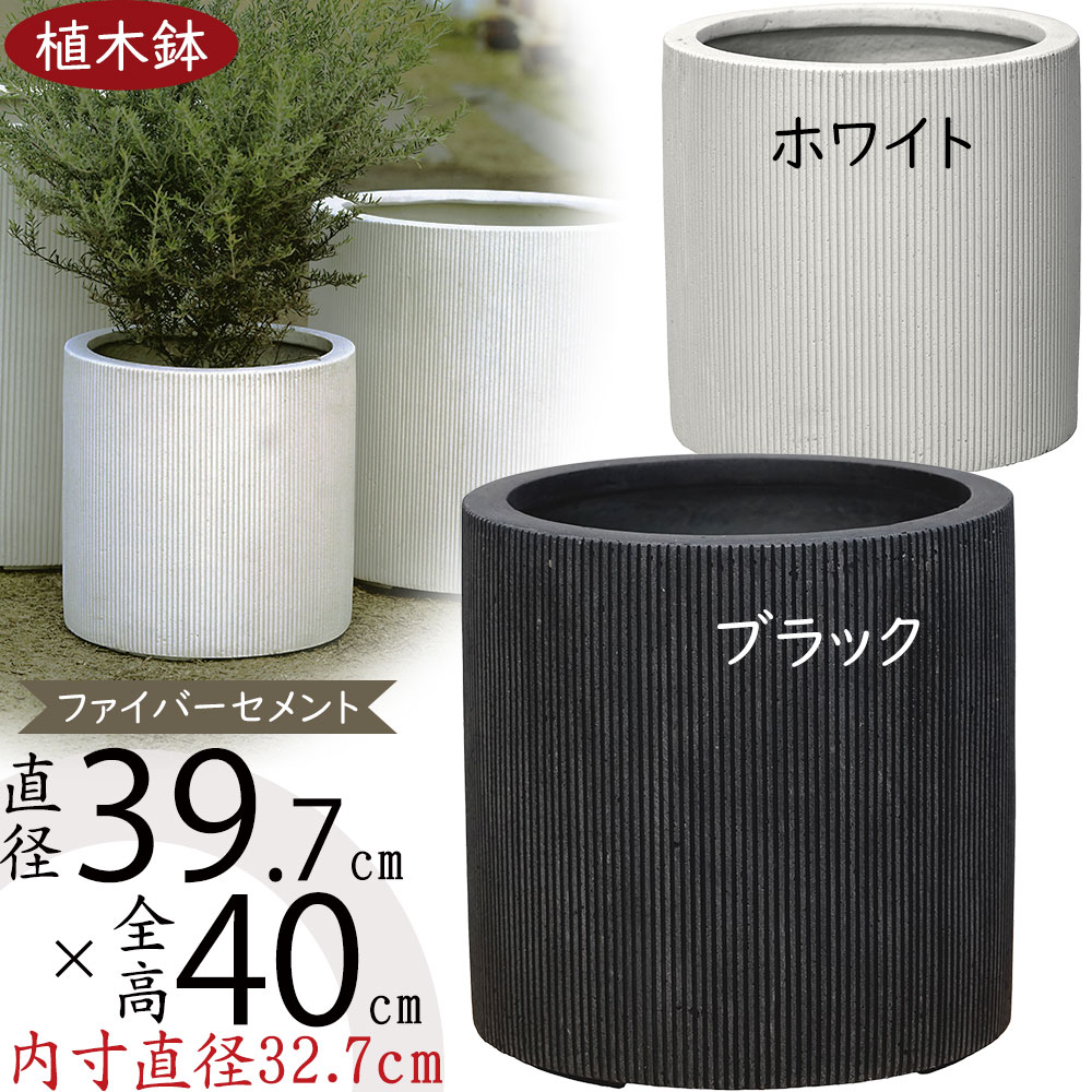 植木鉢 人気 おすすめ おしゃれ 大型 FRP プランター 観葉植物 園芸鉢