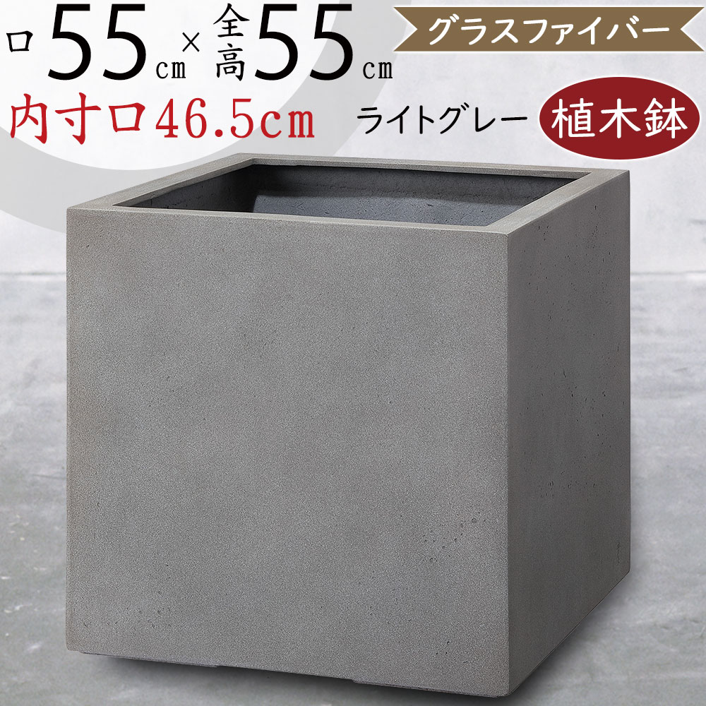 グリーンポット貿易部　モードライト キューブ 55cm EB-MC5555LG ヨドバシ.com - グリーンポット貿易部 モードライト キューブ 55cm EB