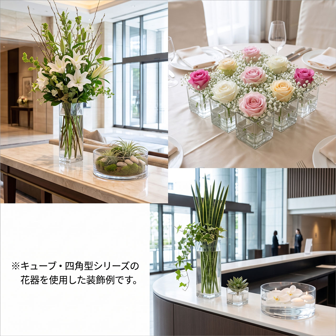 ガラスフラワーベース 角型 長方形花瓶特大　100x100x高720 ガラス花瓶 おしゃれ 人気 おすすめ フラワーベース キューブ 四角